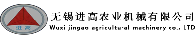 河南濱遠(yuǎn)機(jī)械設(shè)備有限公司